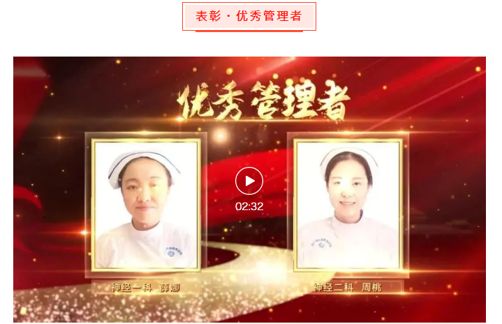 四川赫尔森康复医院