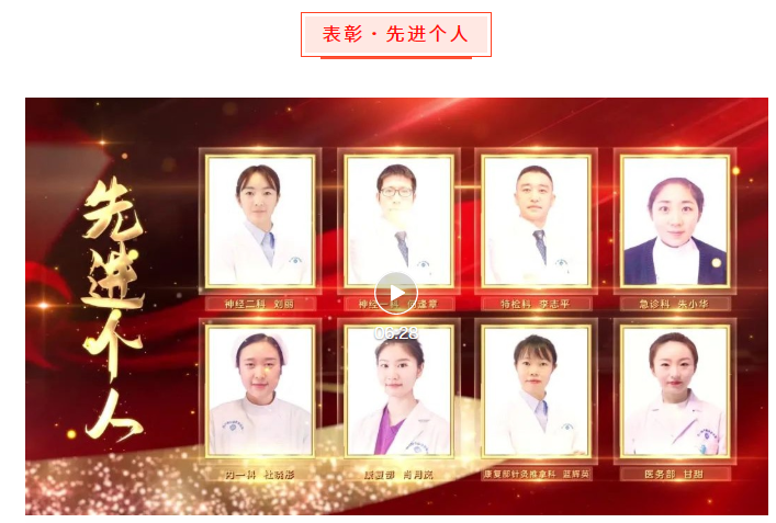 四川赫尔森康复医院